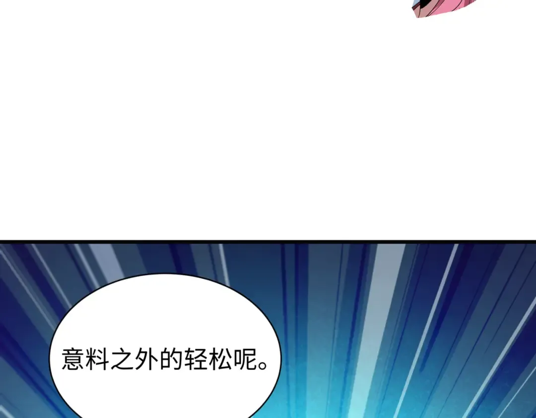 第531话 扶桑篇-被压制的魔法少女！ 第182页