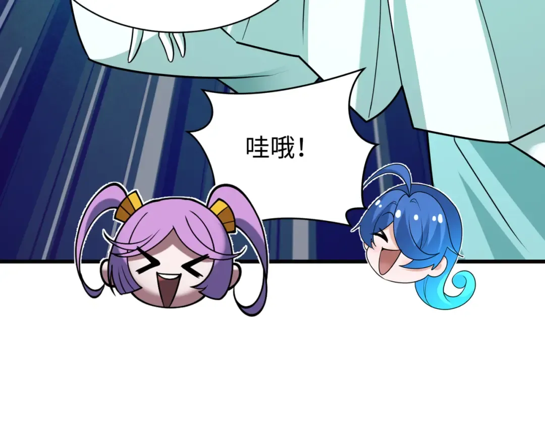 第531话 扶桑篇-被压制的魔法少女！ 第185页