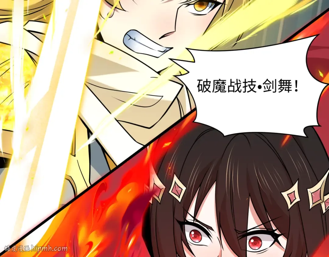 第531话 扶桑篇-被压制的魔法少女！ 第192页