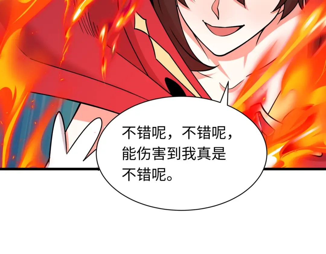 第531话 扶桑篇-被压制的魔法少女！ 第193页