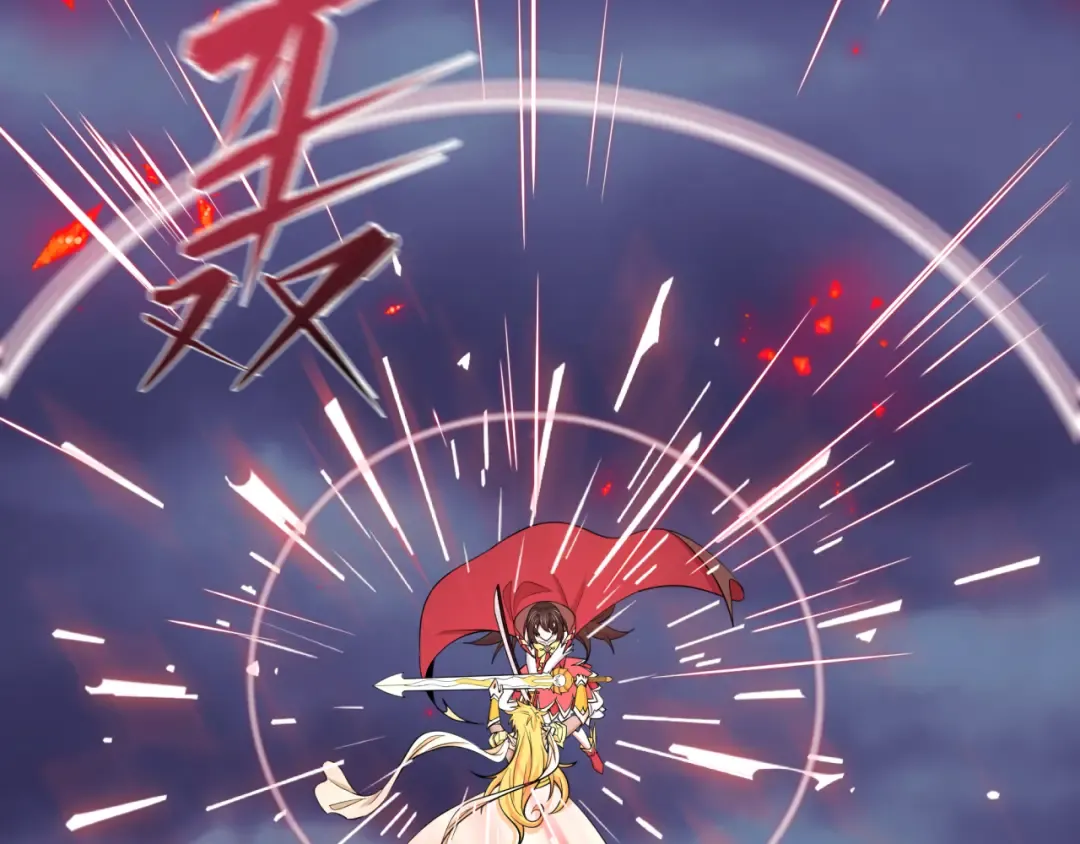 第532话 扶桑篇-魑魅魍魉之主！ 第15页