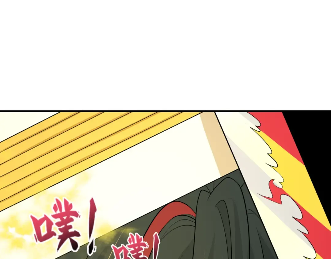 第532话 扶桑篇-魑魅魍魉之主！ 第23页