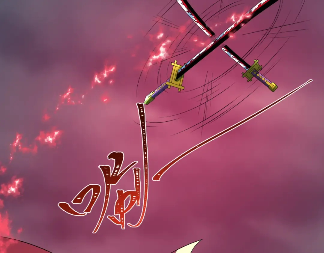 第532话 扶桑篇-魑魅魍魉之主！ 第46页