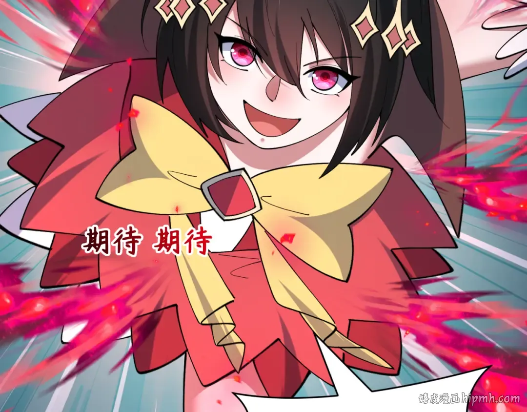 第532话 扶桑篇-魑魅魍魉之主！ 第112页
