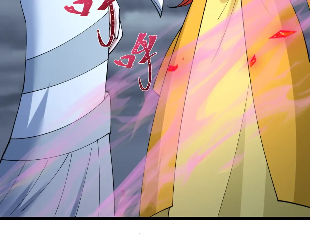 第532话 扶桑篇-魑魅魍魉之主！ 第119页