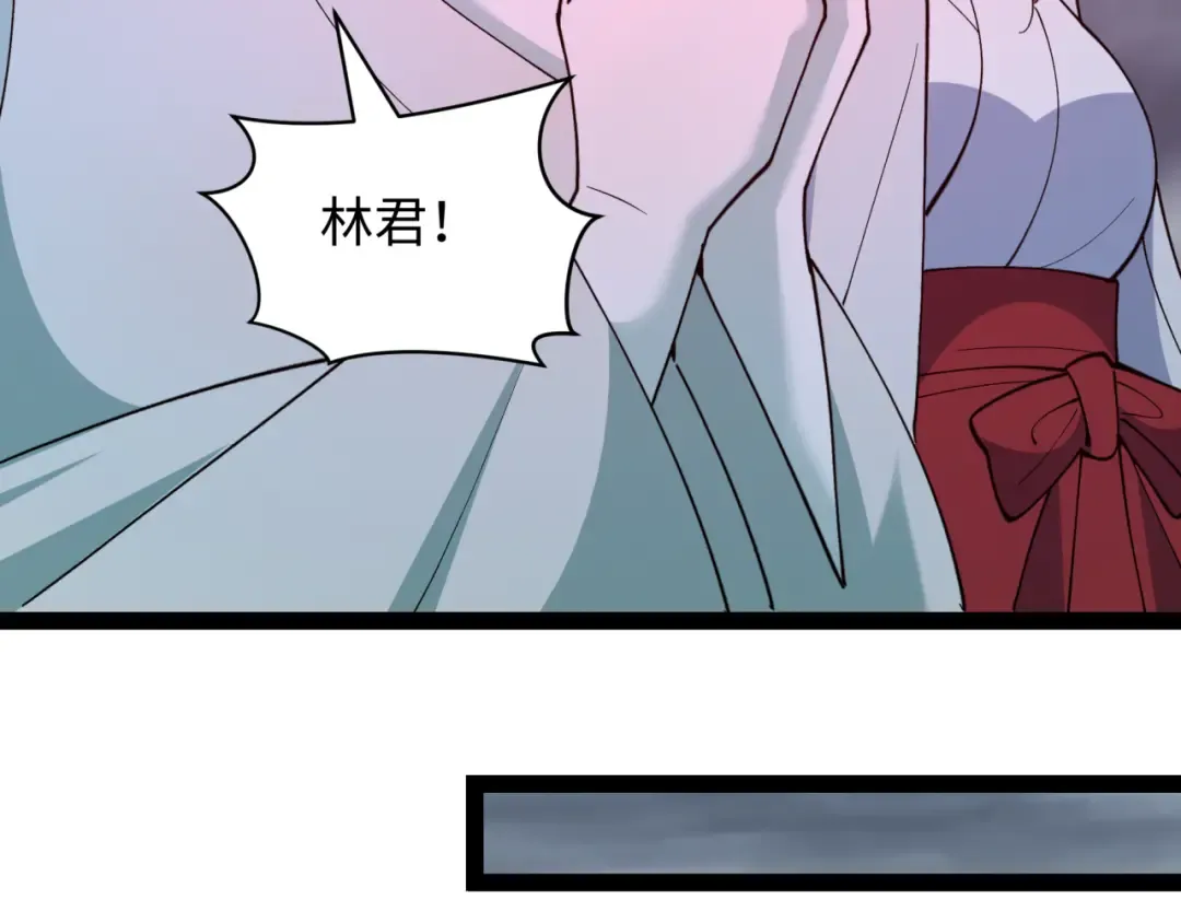 第532话 扶桑篇-魑魅魍魉之主！ 第123页