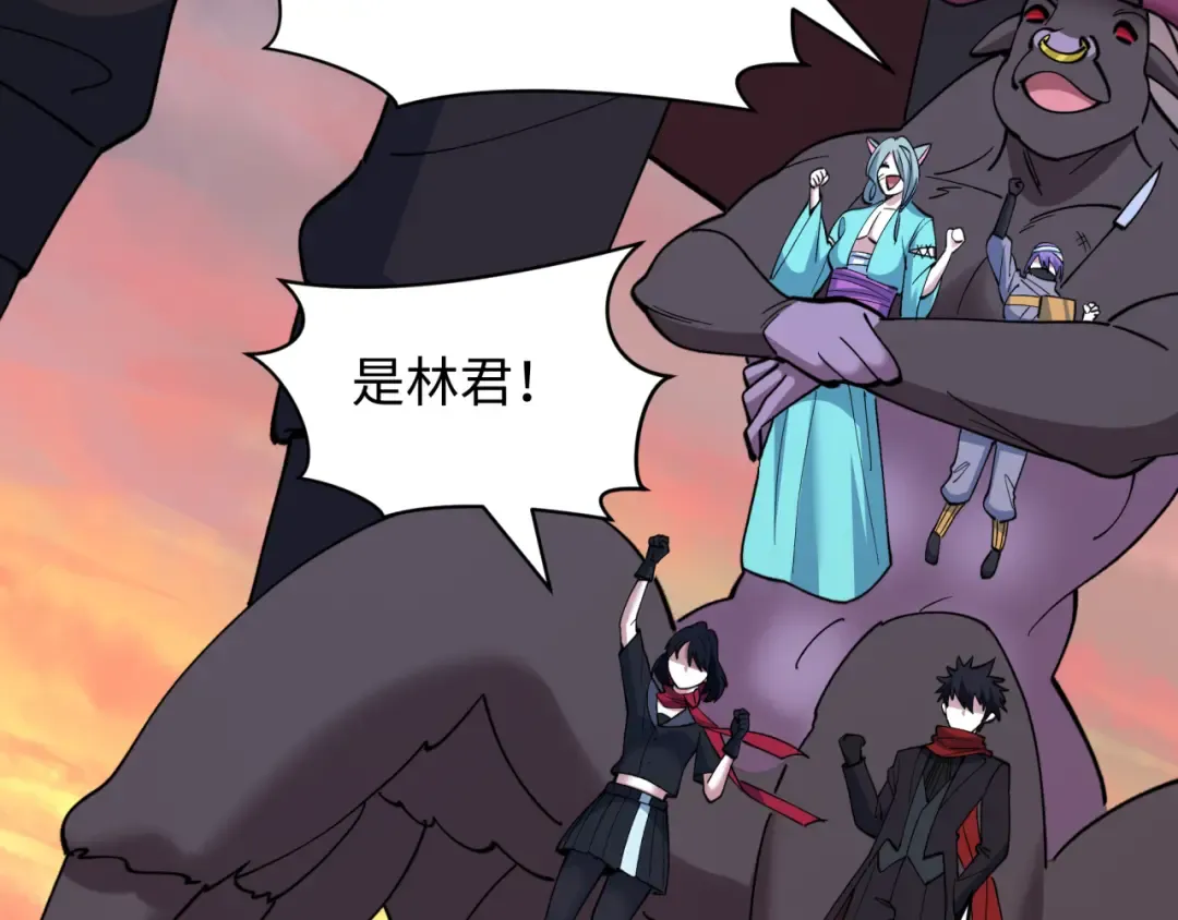 第532话 扶桑篇-魑魅魍魉之主！ 第134页