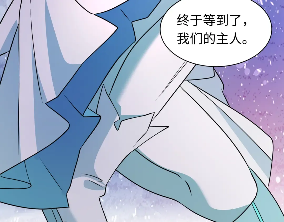 第532话 扶桑篇-魑魅魍魉之主！ 第141页