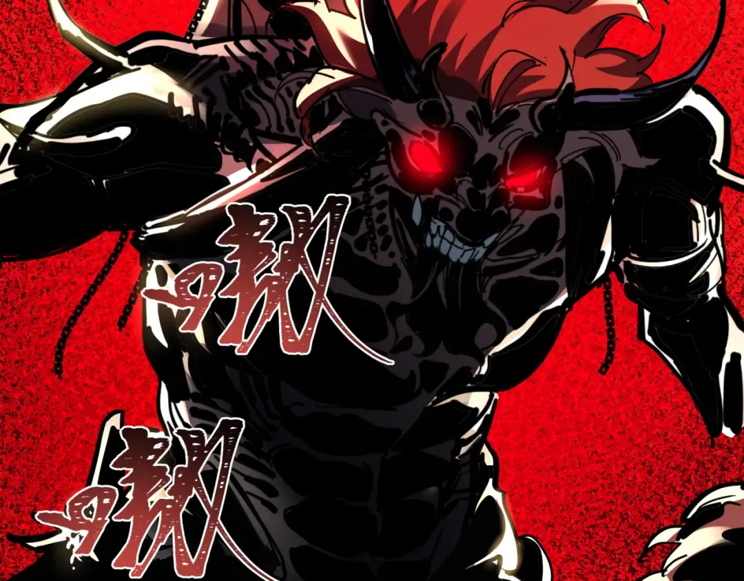 第533话 扶桑篇-鬼主VS魔王！ 第7页