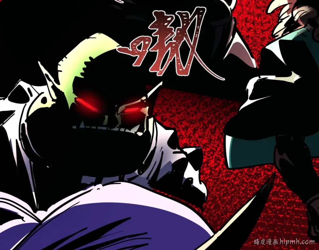 第533话 扶桑篇-鬼主VS魔王！ 第8页