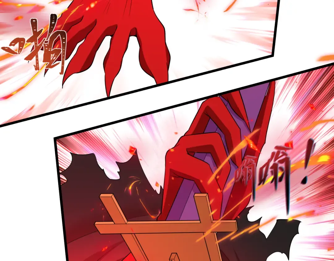 第533话 扶桑篇-鬼主VS魔王！ 第17页
