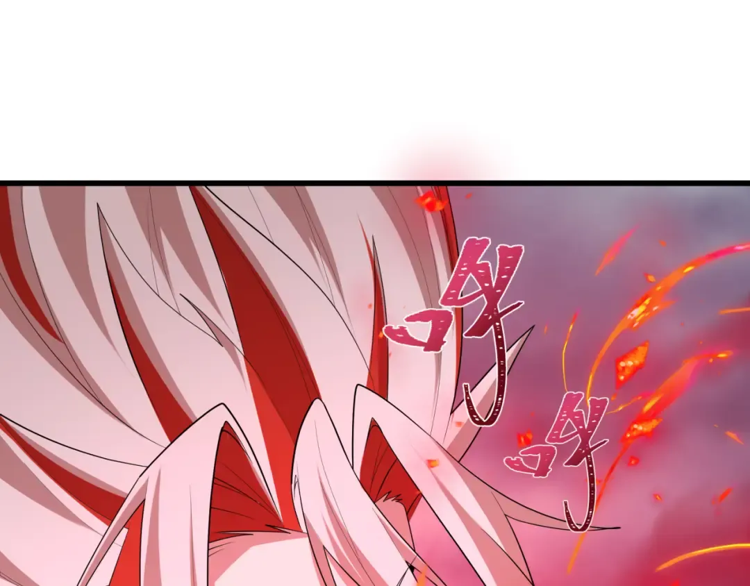 第533话 扶桑篇-鬼主VS魔王！ 第22页