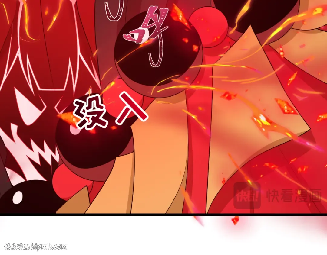 第533话 扶桑篇-鬼主VS魔王！ 第24页