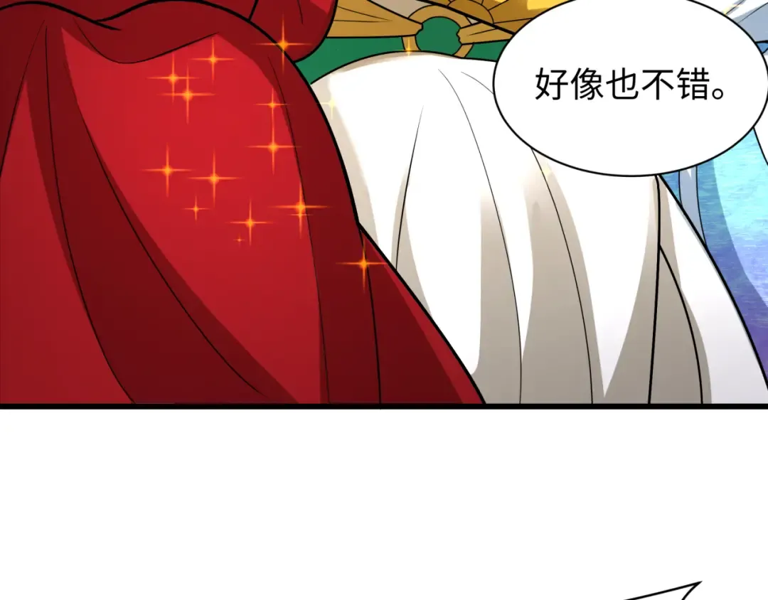 第533话 扶桑篇-鬼主VS魔王！ 第38页