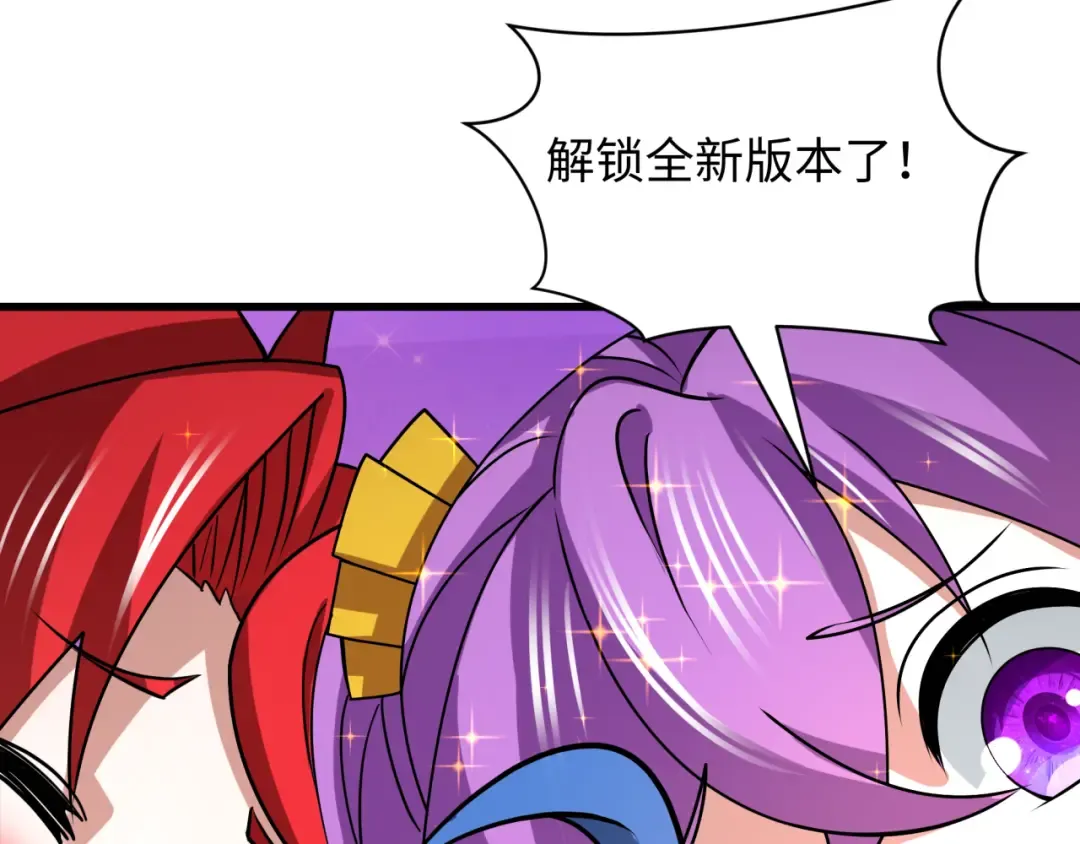 第533话 扶桑篇-鬼主VS魔王！ 第39页