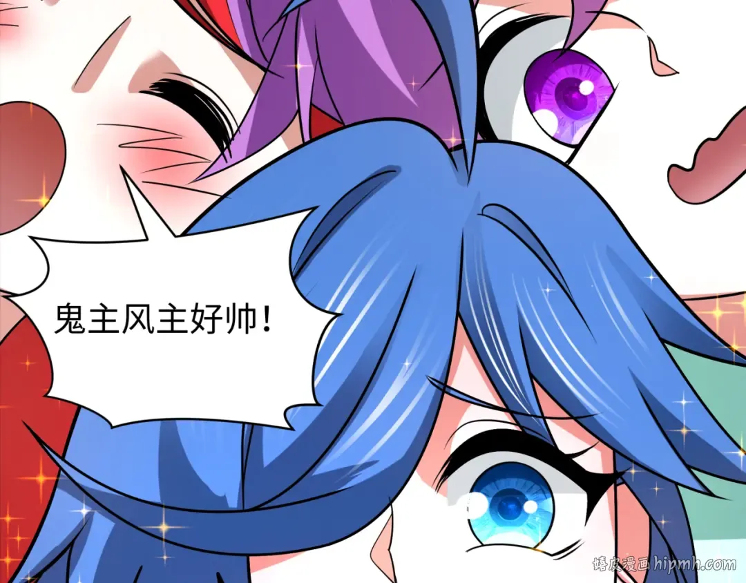 第533话 扶桑篇-鬼主VS魔王！ 第40页