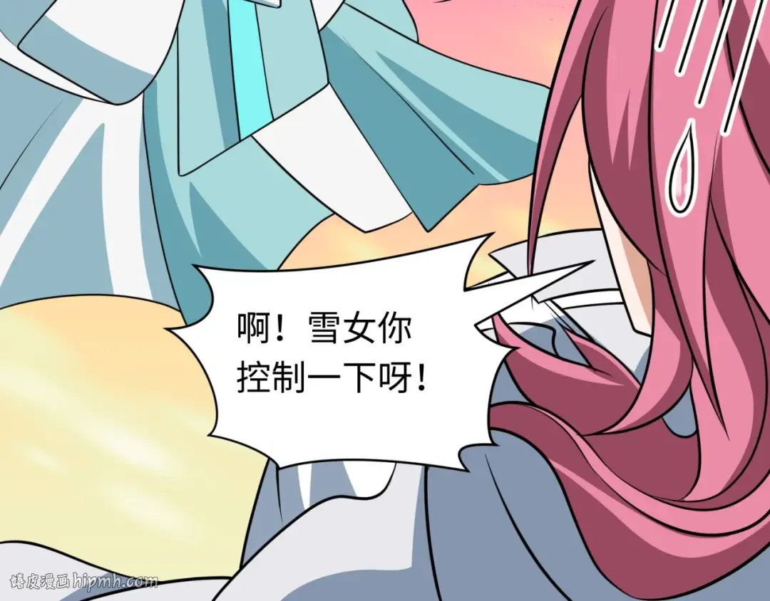 第533话 扶桑篇-鬼主VS魔王！ 第48页