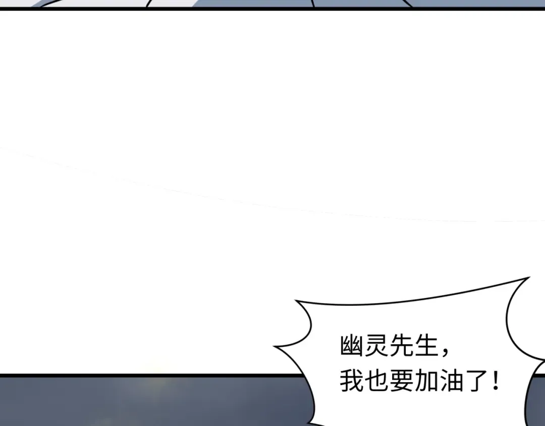 第533话 扶桑篇-鬼主VS魔王！ 第49页