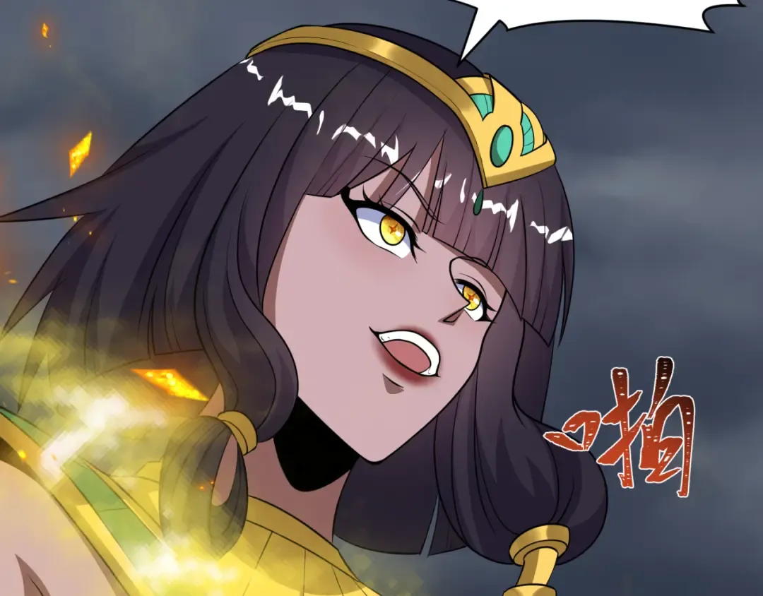 第533话 扶桑篇-鬼主VS魔王！ 第50页