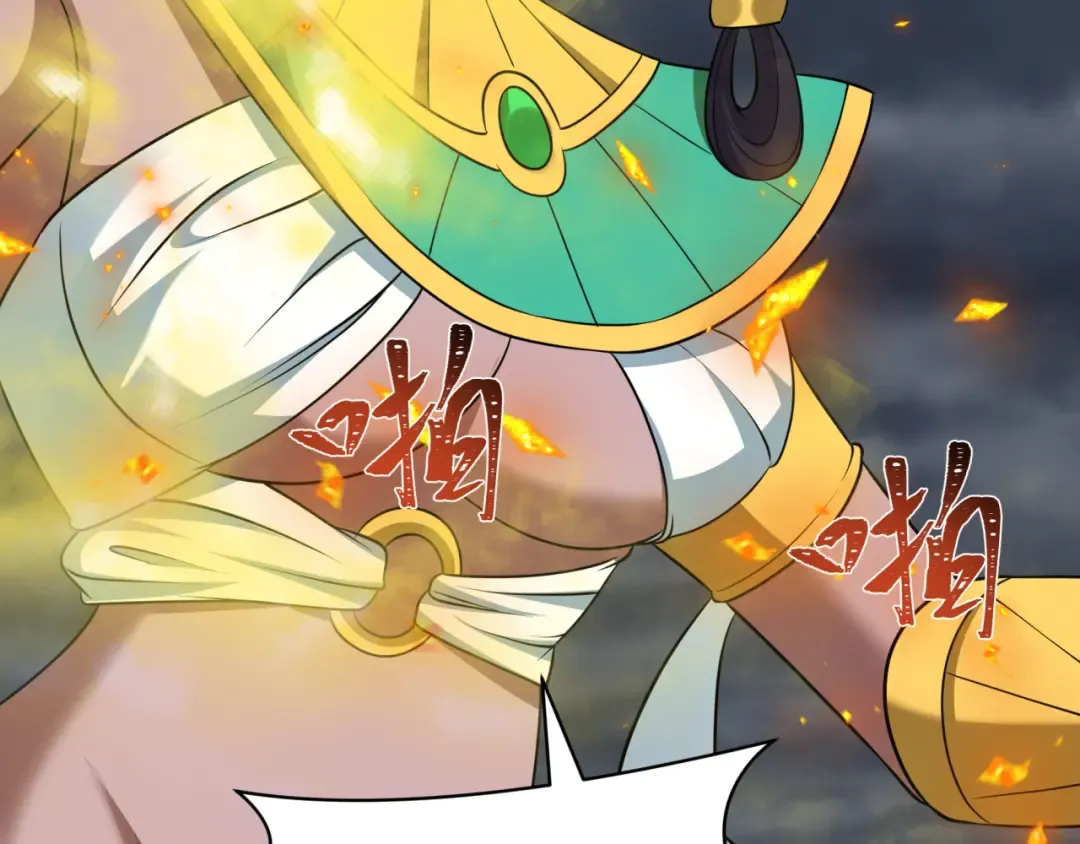 第533话 扶桑篇-鬼主VS魔王！ 第51页