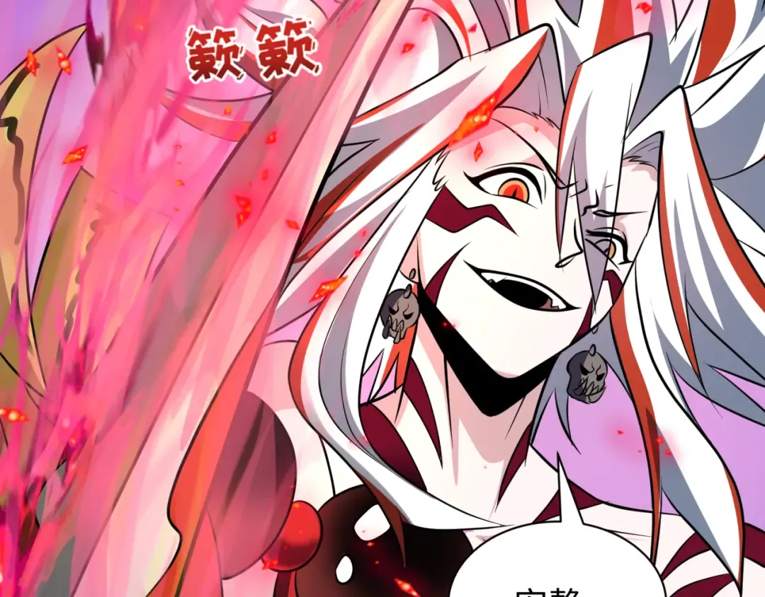 第533话 扶桑篇-鬼主VS魔王！ 第60页