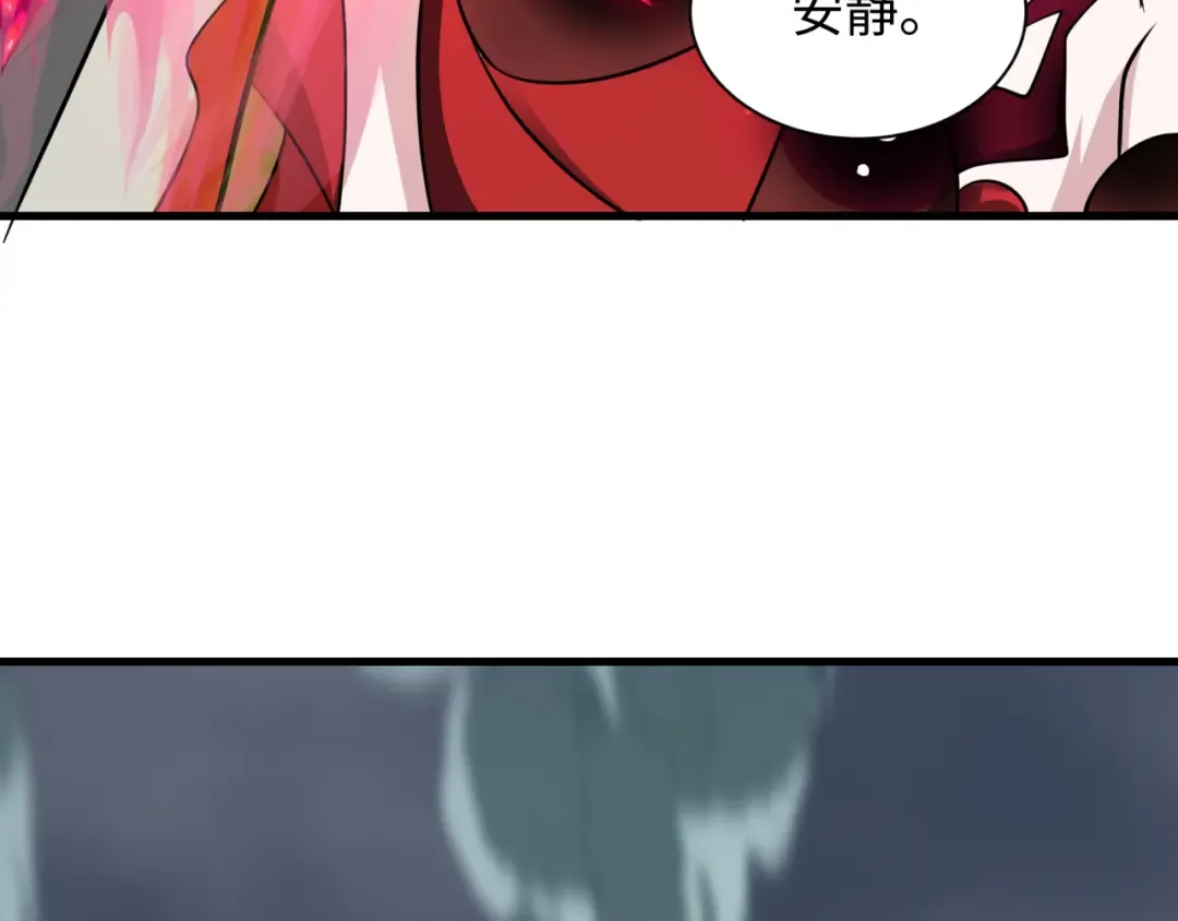 第533话 扶桑篇-鬼主VS魔王！ 第61页