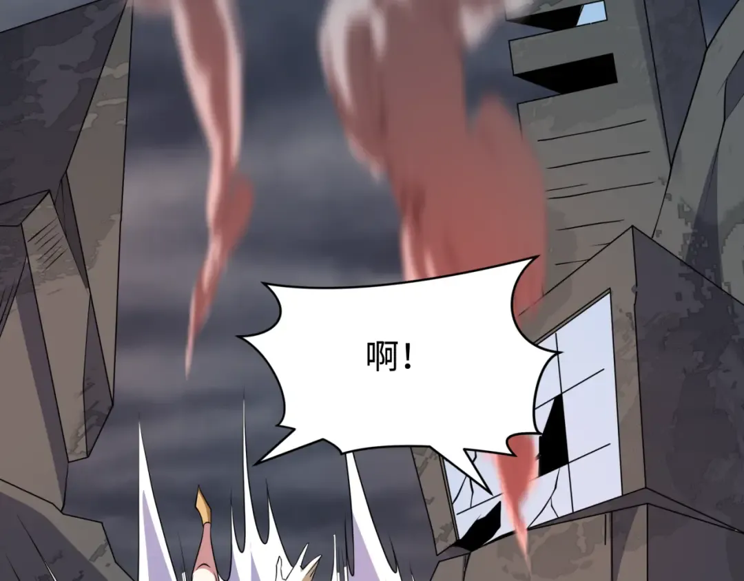 第533话 扶桑篇-鬼主VS魔王！ 第63页