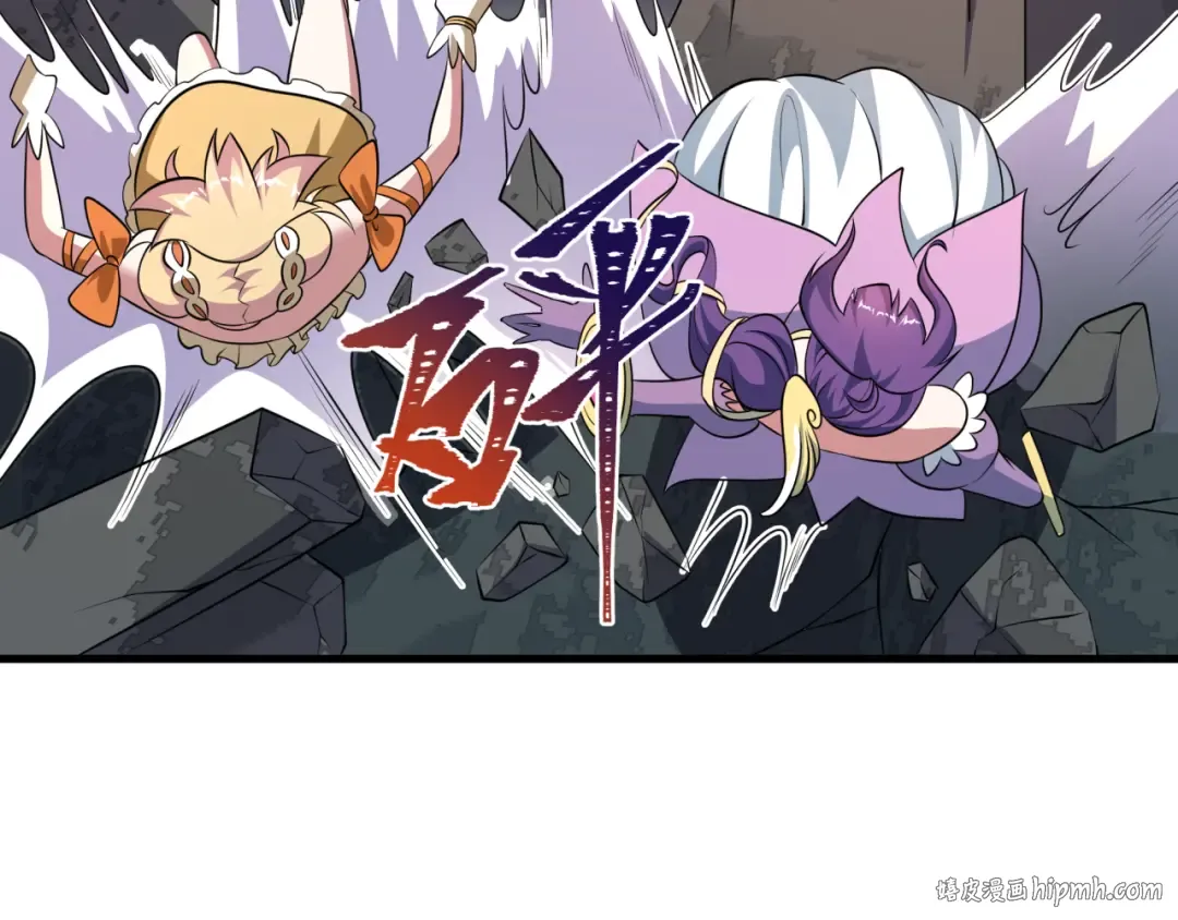 第533话 扶桑篇-鬼主VS魔王！ 第64页