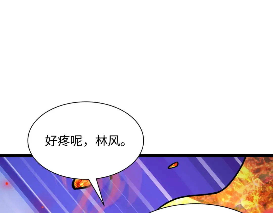 第533话 扶桑篇-鬼主VS魔王！ 第73页