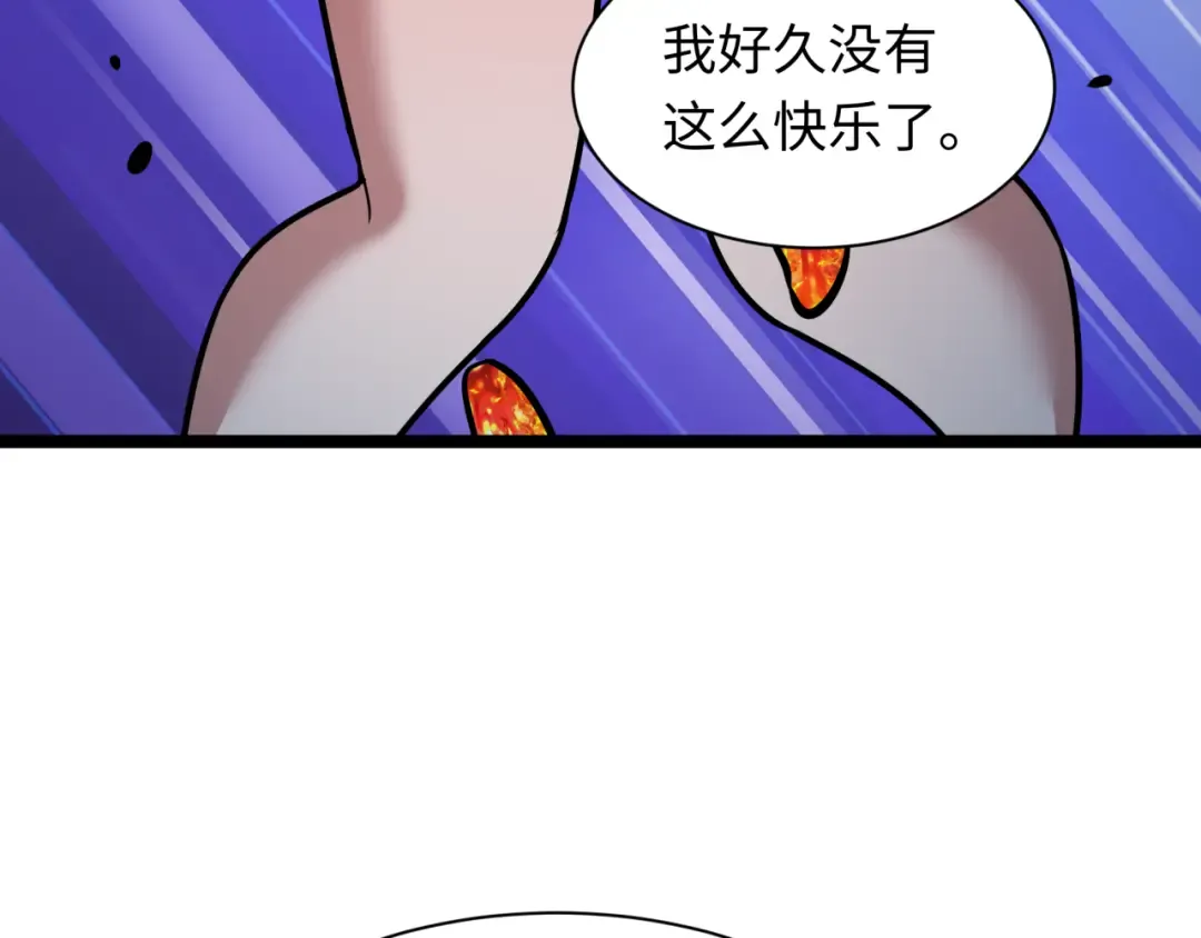 第533话 扶桑篇-鬼主VS魔王！ 第76页