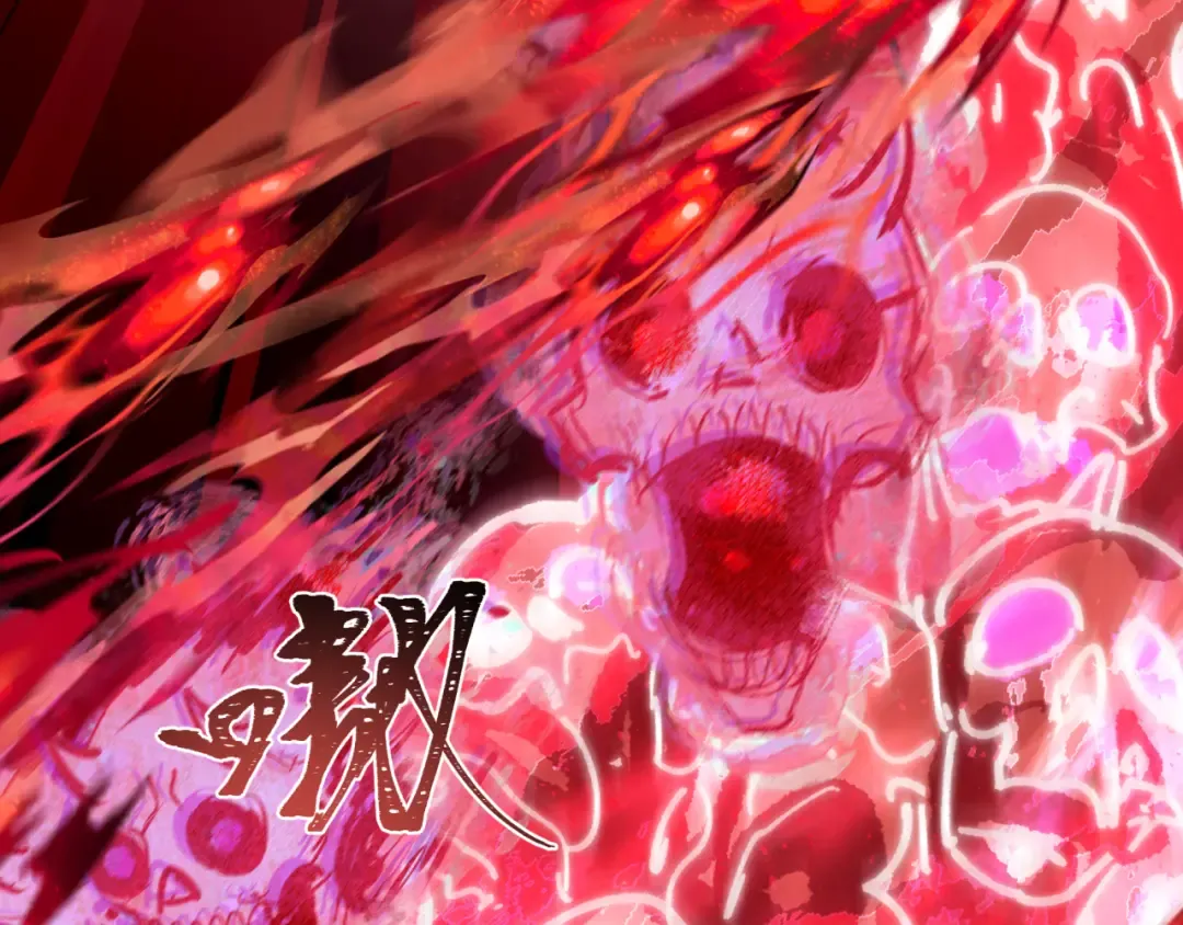 第533话 扶桑篇-鬼主VS魔王！ 第84页