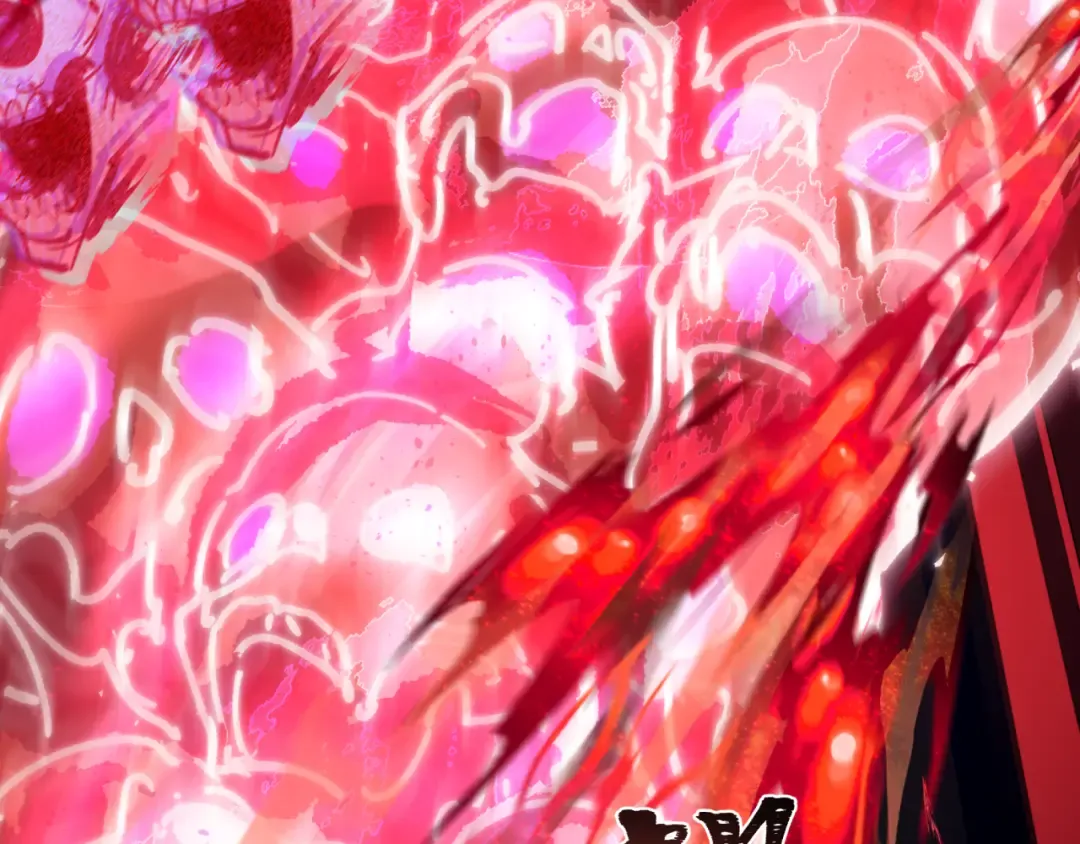 第533话 扶桑篇-鬼主VS魔王！ 第85页