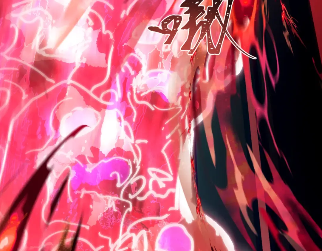 第533话 扶桑篇-鬼主VS魔王！ 第86页