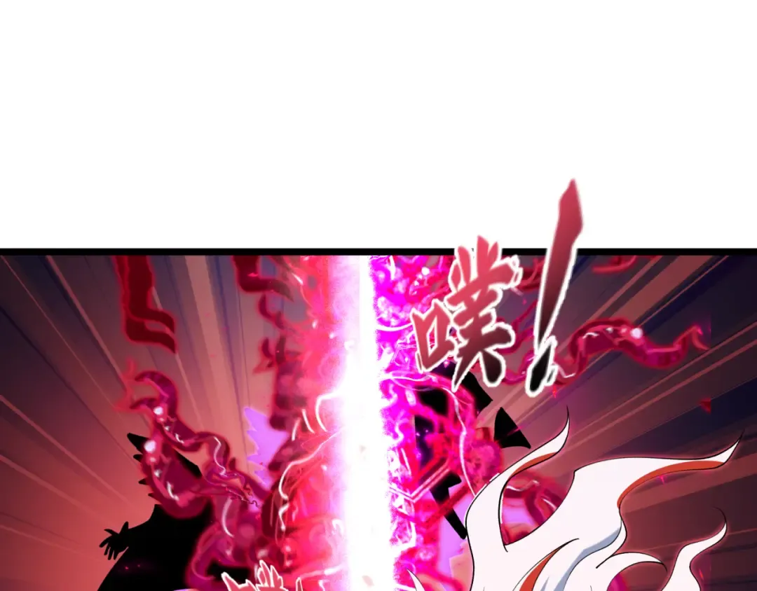 第533话 扶桑篇-鬼主VS魔王！ 第116页