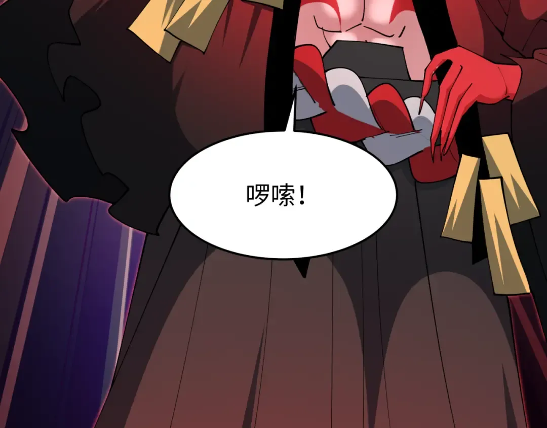 第533话 扶桑篇-鬼主VS魔王！ 第118页