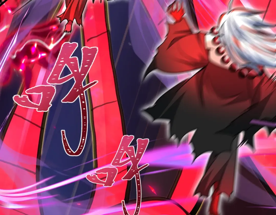 第533话 扶桑篇-鬼主VS魔王！ 第124页