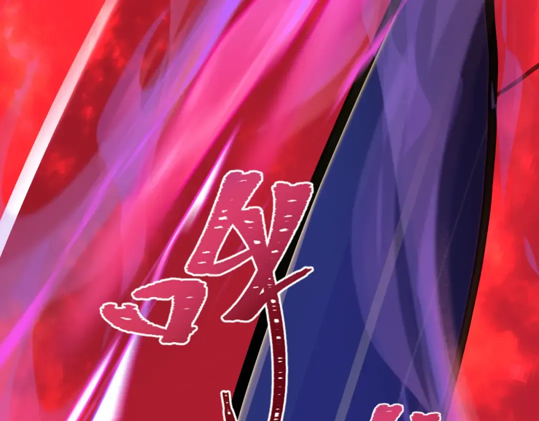 第533话 扶桑篇-鬼主VS魔王！ 第127页