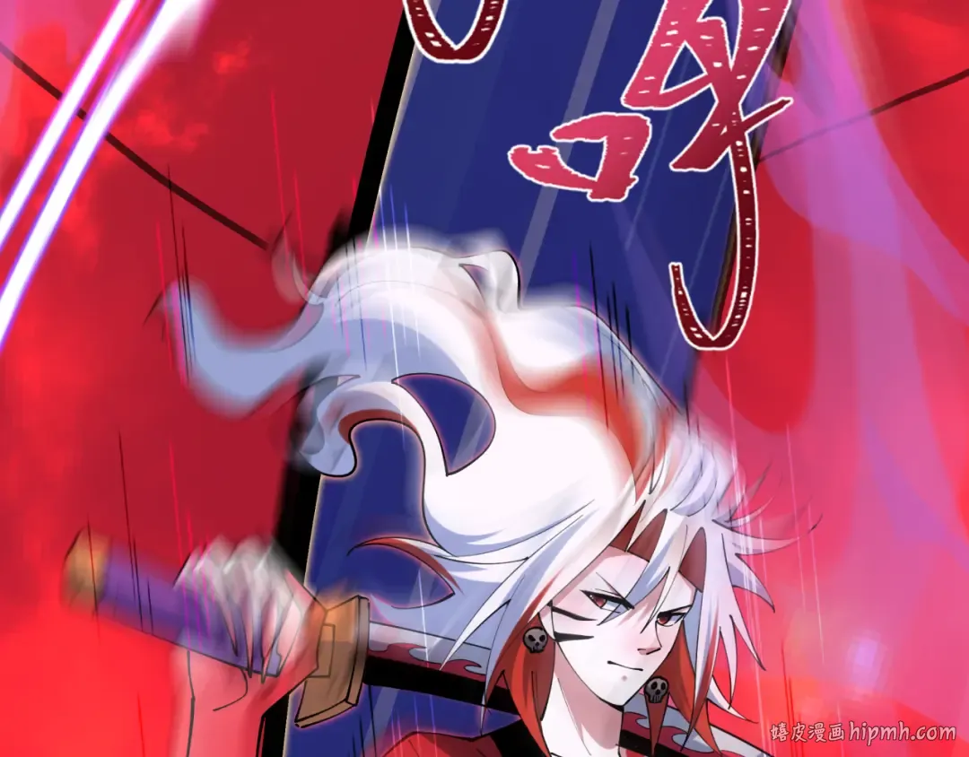 第533话 扶桑篇-鬼主VS魔王！ 第128页