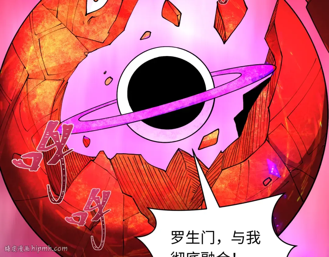第533话 扶桑篇-鬼主VS魔王！ 第160页