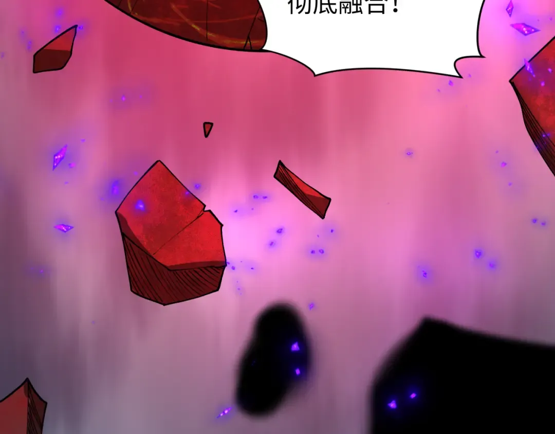 第533话 扶桑篇-鬼主VS魔王！ 第161页