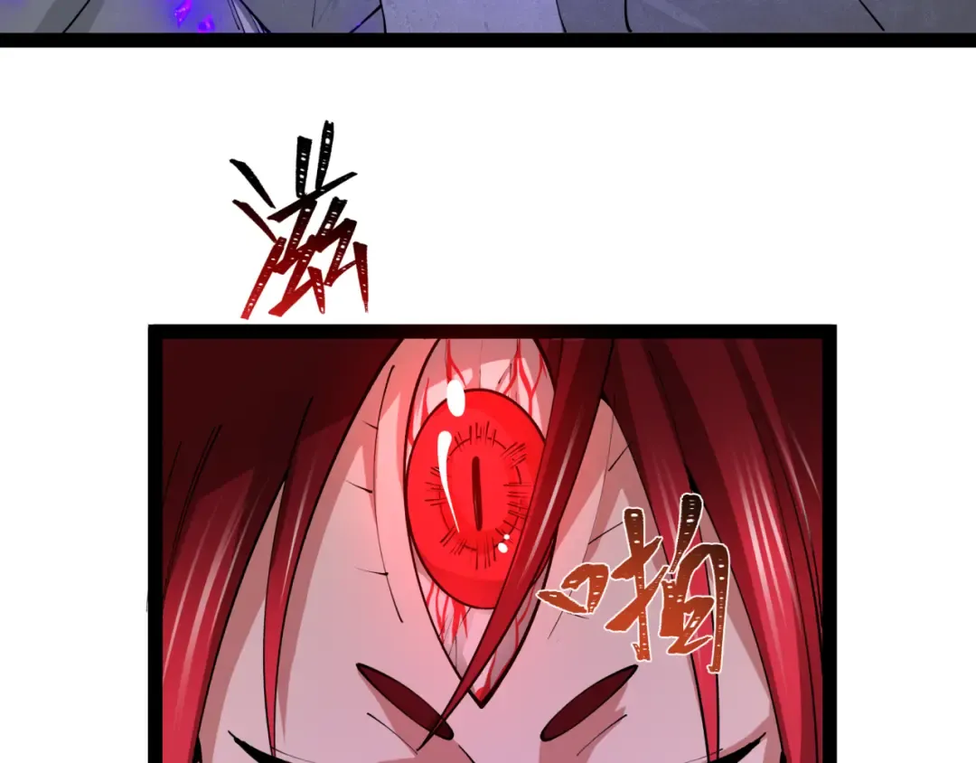 第533话 扶桑篇-鬼主VS魔王！ 第170页