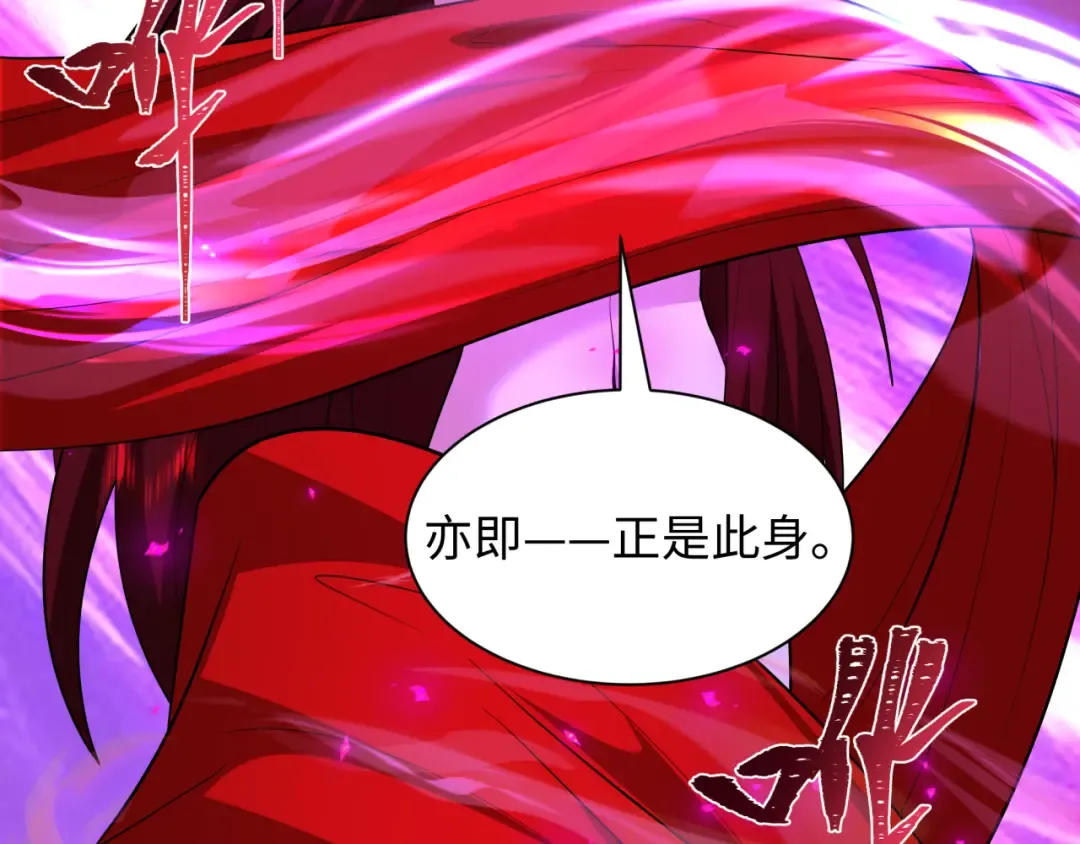 第533话 扶桑篇-鬼主VS魔王！ 第177页