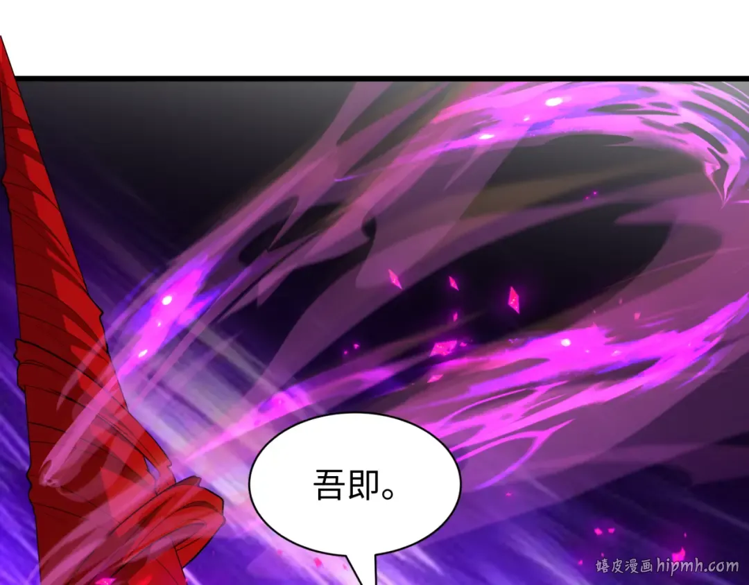 第533话 扶桑篇-鬼主VS魔王！ 第184页