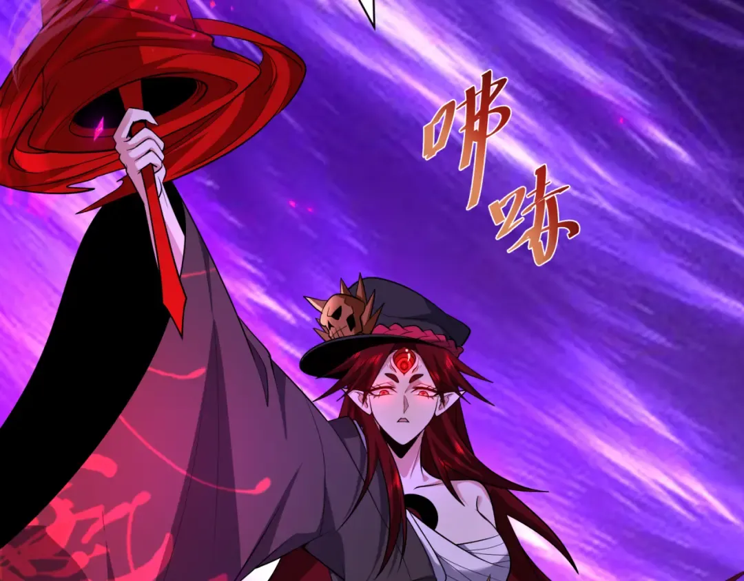 第533话 扶桑篇-鬼主VS魔王！ 第185页