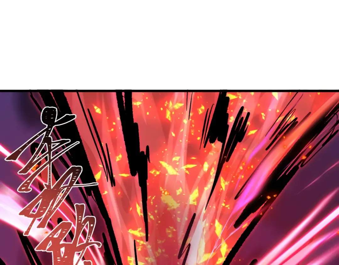 第534话 扶桑篇-光之拉神像！焚世红莲！ 第10页