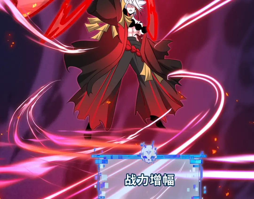 第534话 扶桑篇-光之拉神像！焚世红莲！ 第12页