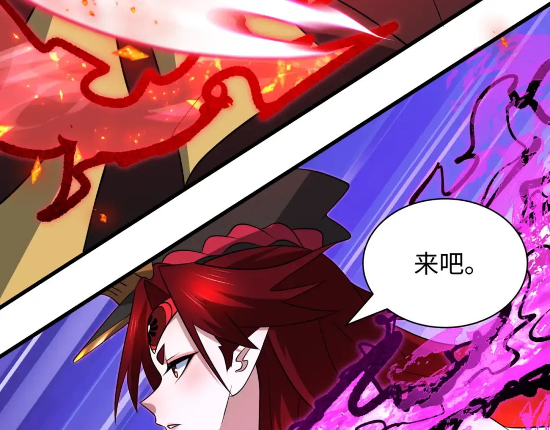 第534话 扶桑篇-光之拉神像！焚世红莲！ 第20页