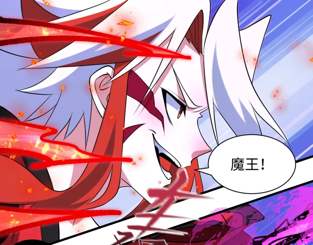 第534话 扶桑篇-光之拉神像！焚世红莲！ 第23页