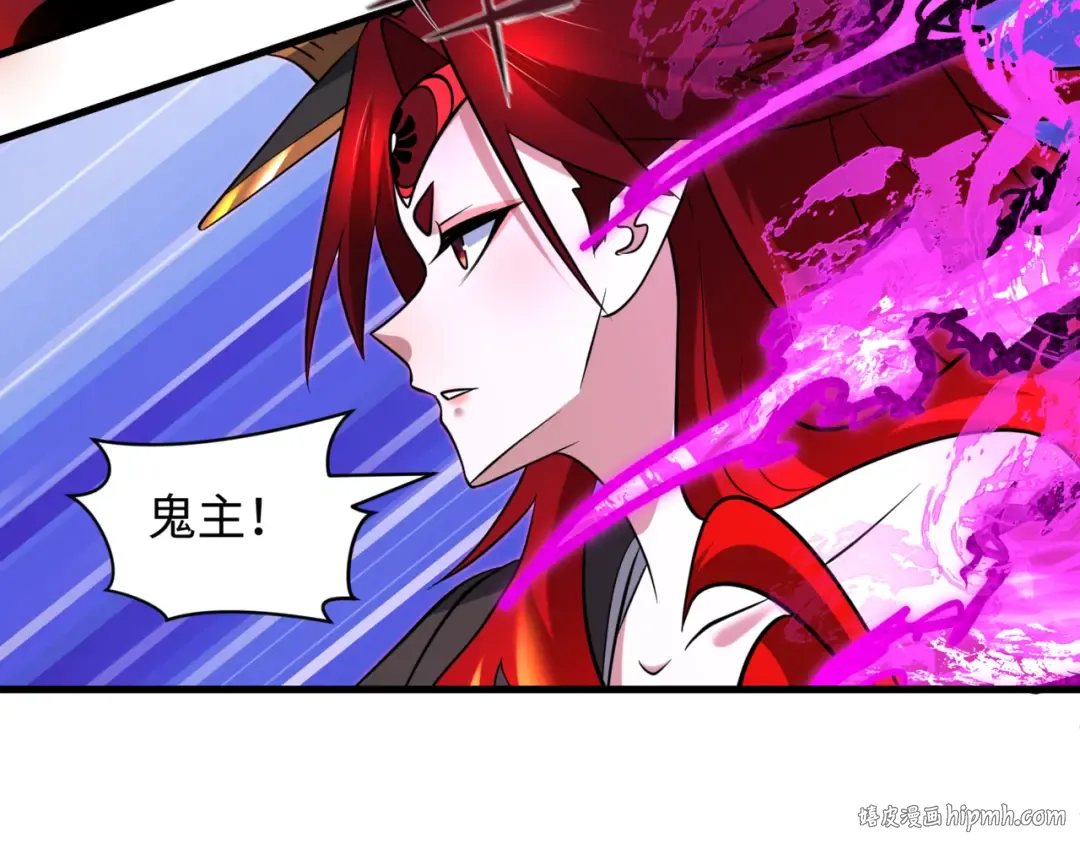 第534话 扶桑篇-光之拉神像！焚世红莲！ 第24页