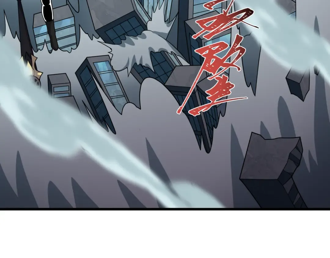 第534话 扶桑篇-光之拉神像！焚世红莲！ 第53页